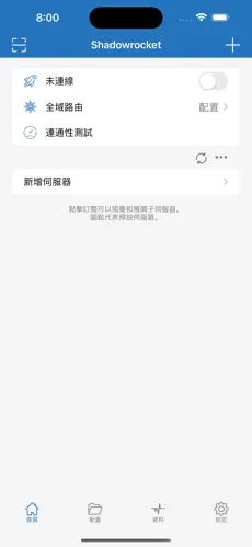 海外梯子官网vnpandroid下载效果预览图